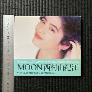 CDメディア　☆　貴重中古　初回パッケージ仕様　MOON　西村由紀江　帯付き　ピアニスト　イージーリスニング　ヒーリング