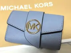 新品　MICHAEL KORS キーケース　キーリング　コインケース付きブルー