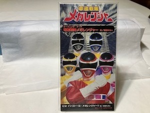 電磁戦隊メガレンジャー　シングルＣＤ　主題歌/インストール！メガレンジャー/カラオケ