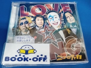 NEW ROTEeKA CD LOVE☆SONG ~唄を愛したピエロのロックスター人生~