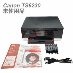 【未使用】Canon TS8230 PIXUS インクジェットプリンター キャノン