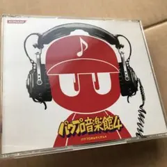 【希少品】実況パワフルプロ野球　パワプロ音楽館4 サウンドトラック　BGM