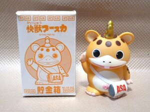 快獣ブースカ フィギュア マスコット ASA 朝日新聞 ノベルティ ソフビ人形 貯金箱 箱付き 未使用 コインバンク