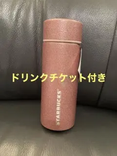 スタバ　バレンタイン2025ステンレスボトルグリッター355ml スターバックス