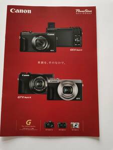 △【カタログ】Canon キヤノン Power Shot G5X MarkⅢ G7X markⅢ G1X markⅢ G7X MarkⅡ G9X MarkⅡ カメラ本体ではありません。