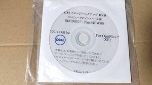 2枚組 DELL OPTIPLEX XE2 ドライバー ディスク DVD D46