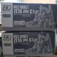 新品未開封２個セット　ＨＧ 1/144 ゼータプラスＣ１