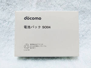 SO04　NTT docomo 電池パック　新品・未使用