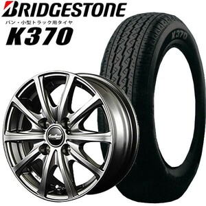 n_ブリヂストン タイヤ・アルミホイール 4本セット K370 145/80R12LT 80/78N ユーロスピードV25／145R12 6PR同等