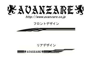 アヴァンツァーレ☆ピンストライプ☆デコライン／ステッカー デカール