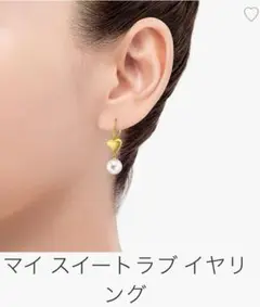 TASAKI・MHT・パールピアス