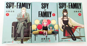 遠藤達哉『SPY×FAMILY スパイファミリー』1～3巻セット 3冊 集英社 2022年 マンガ コメディ アニメ化作品 かりそめの家族 アクション