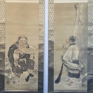 【模写】【芸】竹内栖鳳（寒山拾得）近代日本画の先駆者　双福　帝室技芸員　竹内栖鳳領収証　共箱　絹本　岡山の人