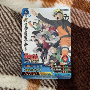 データカードダス　劇場版 NARUTO-ナルト- 火の意志を継ぐ者