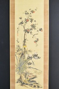 K4819 模写 毛利梅友「花弁小禽図」絹本 合箱 山本梅逸師事 花鳥 中国 日本画 絵画 茶掛 掛軸 掛け軸 愛知の人 人が書いたもの