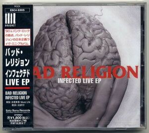 ☆バッド・レリジョン BAD RELIGION 「インフェクテド LIVE EP」 新品 未開封