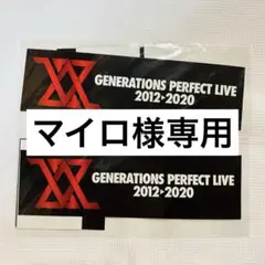 ldh generations 2020 ステッカー