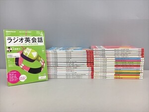 教材 NHKテキスト ラジオ英会話 2019年4月-2022年3月 計36冊セット 2410BQO071