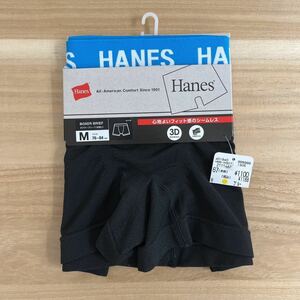 未使用 Hanes ボクサーブリーフ(前とじ) M ブルー ヘインズ