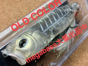 【SPECIAL COLOR】Megabass ルアー メガバス POPMAX SK（検:POP-X、希少、POPX、SP-C、入手困難、ポップマックス）同梱可能、封入シール緩