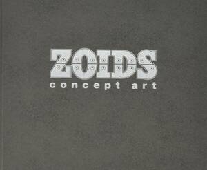 【中古】ZOIDS concept art