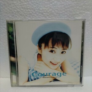 小森まなみ / Courage～クゥ・ラージュ