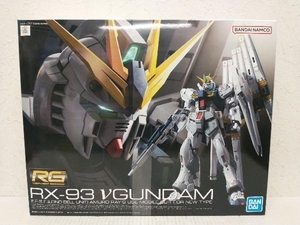 【未組立品】プラモデル バンダイ 1/144 νガンダム RG 「機動戦士ガンダム 逆襲のシャア」