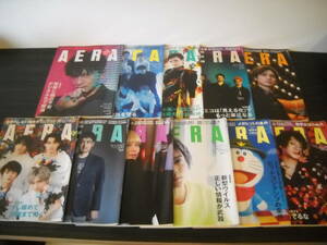 ■当店限定週刊誌セット/即決■【朝日新聞ウィークリー AERA】≪ 時代を先取る独自視点 ≫ 　2020年発行の中から合計 21冊+オマケ1冊　