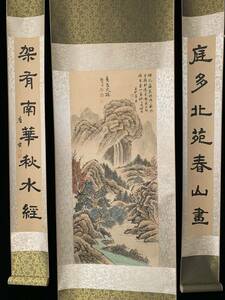  k書画 書畫 收藏 【 山水中堂畫手繪畫，】 手描き 国画 中國古美術品 時代物 置物 賞品 3.21