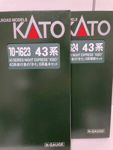 KATO 未開封 43系 急行 きそ 基+増