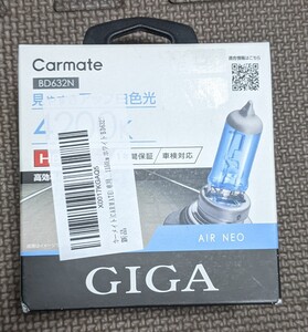 カーメイト CARMATE 車用 ハロゲン ヘッドライト GIGA エアーネオ HB4/3 4200K 1150lm ホワイト BD632N