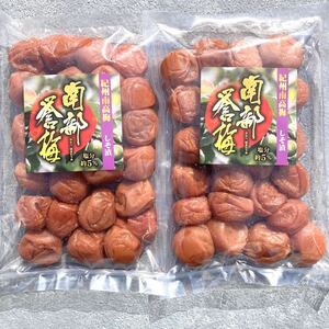 2【★900g★ 大粒 完熟梅 紀州南高梅 しそ漬け梅 450g×2点】和歌山 梅干し 梅 梅干 漬物 紀州　和歌山