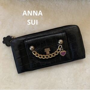 ☆ ANNA SUI アナスイ　長財布