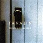 TAKAJIN SINGLE COLLECTION やしきたかじん