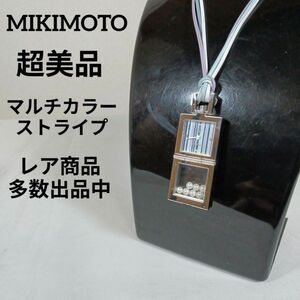 15超美品　ミキモト　ペンダントウォッチ　ネックレス　時計　ストライプ　レザー