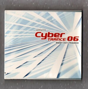 Σ ヴェルファーレ サイバートランス06 ベスト・ヒット・トランス/VELFARRE CYBER TRANCE 06 BEST HIT TRANCE CD/浜崎あゆみ システムF