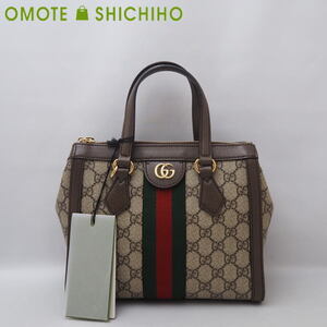 GUCCI グッチ スモール 2wayトートバッグ GGスプリーム オフィディア ベージュ エボニー 547551 未使用品◆Nランク