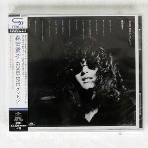 SHMCD 未開封 森田童子/GOOD BYE グッドバイ/ユニバーサル UPCY7154 CD □