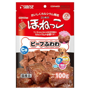 （まとめ買い）サンライズ ゴン太のほねっこ ビーフふわわ 100g 犬用おやつ 〔×12〕