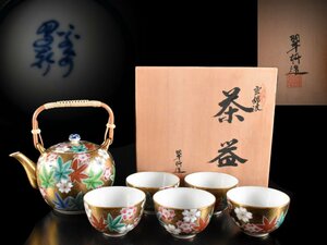 【雲】某資産家買取品 櫻紅葉細密絵付 煎茶器 在銘 共箱 古美術品(煎茶急須湯呑)Y3819 CTD7g4s