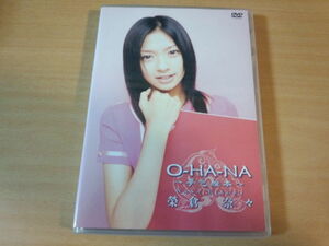 榮倉奈々DVD「O-HA-NA ～夢色絵本～」モデル 女優●