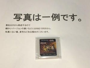 中古C★モンスターハンター4★ニンテンドー3DSソフト