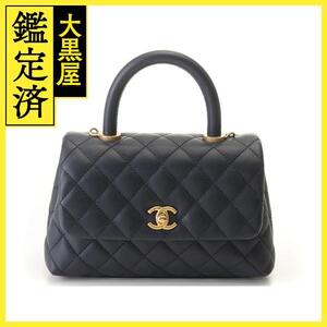 CHANEL シャネル マトラッセ トップハンドル XS 2WAY ネイビー キャビアスキン【473】