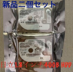 日立HGST製 HTC368040H5CE00 40GB 3600rpm ZIFコネクタ/1.8インチ HDD 【新品】　二個セット