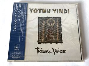 未使用 見本盤/ ケース割れ ヨス・インディ YOTHU YINDI トライバル・ヴォイス TRIBAL VOICE