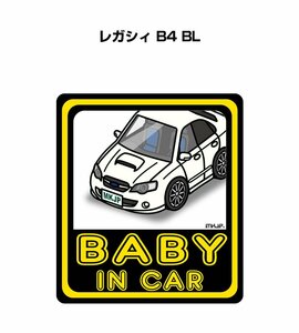 MKJP BABY IN CAR ステッカー 2枚入 レガシィ B4 BL 送料無料