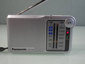 Panasonic/パナソニック　RF-P150　FM/AM　ポケットラジオ　動作確認済み　中古