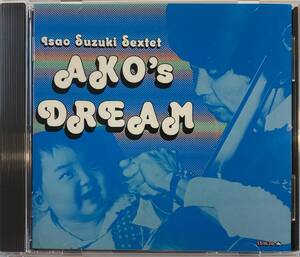 中古CD / Isao Suzuki Sextet / Ako