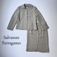 Salvatore Ferragamo フェラガモ　スカートスーツ　ガンチーニ