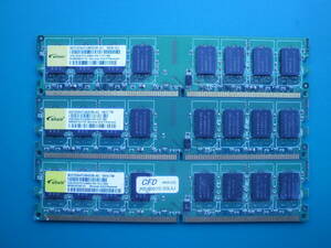 Erixir製 PC2-6400 (DDR2-800) 6GB（2GB×3枚）